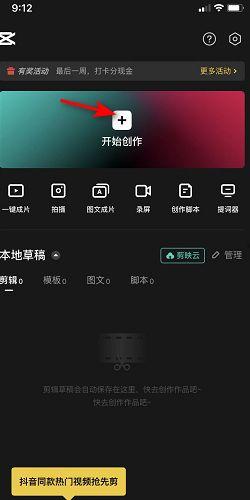 热点爆料视频怎么剪掉,视频剪辑背后的故事