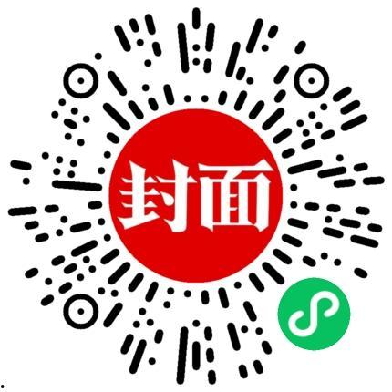 广州新闻爆料求助电话,守护城市脉搏，倾听市民心声