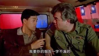 雷洛3在线观看,在线追剧，揭秘黑帮风云再起