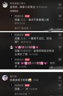 抖音爆料杨幂视频,揭秘明星日常幕后生活