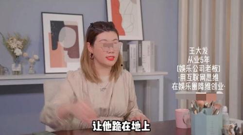 圈内爆料明星私底性格,真实与荧幕形象的碰撞