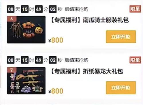 小店最新返场爆料,惊喜爆料抢先看！